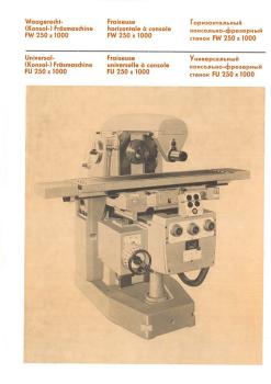 AUERBACH WMW Fritz Heckert FU 250x1000 Bedienanleitung als Download